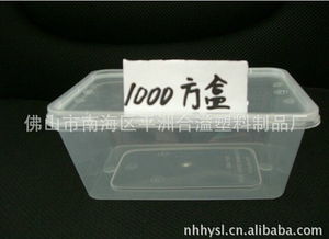 佛山市南海區(qū)平洲合溢塑料制品廠(chǎng)的高品質(zhì)一次性塑料餐具