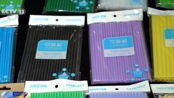 塑料污染全鏈條治理 十部門協同，邁向可持續未來