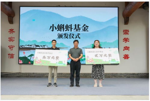 童心永駐，文脈傳承——紀(jì)念魯兵誕辰100周年文化交流活動(dòng)在金華舉行